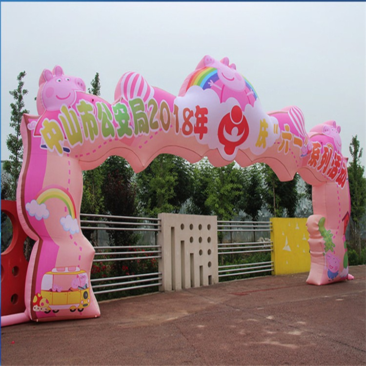 桂平粉色卡通拱门